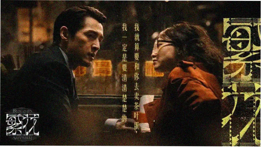 城市霓虹招牌墙风格的清单轮播图 夜巡分区