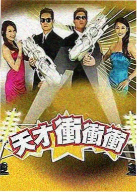霓虹夜谈访谈综艺分区卡片封面