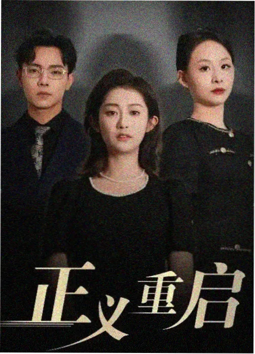 本月清单复核记录配图