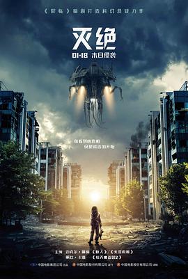 榜单条目雾灰街区封面