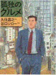 榜单条目霓虹夜谈封面