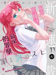 榜单条目字幕手记封面